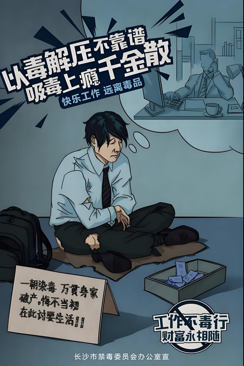 动漫推荐